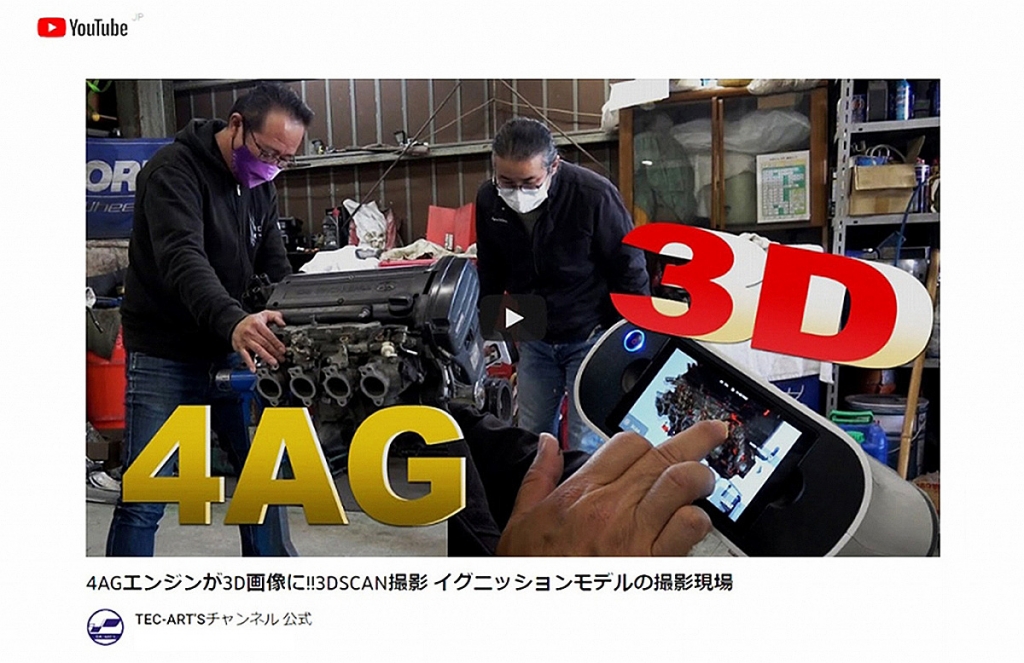 オンラインショップ限定モデルに「6種のエンジン単体モデル」が登場