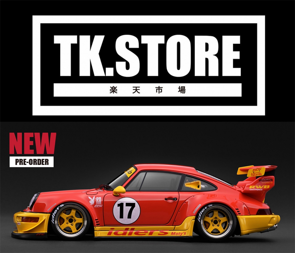 オンラインショップ限定： 1/18エンジンシリーズにGT-R(R35)用「VR38