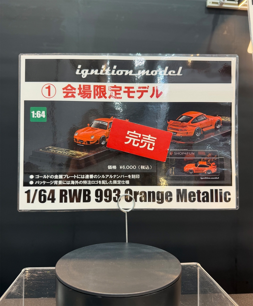 明日 販売スタート：1/64スケールWEB限定モデル「RWB 993」にご注目