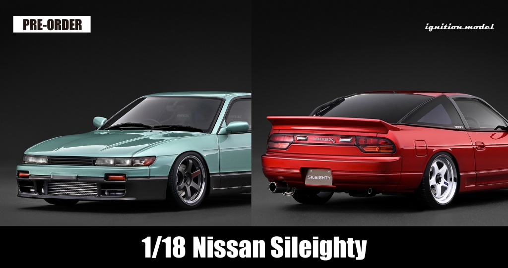ご予約受付中！1/18スケール「シルエイティ」× 3バリエーションをご