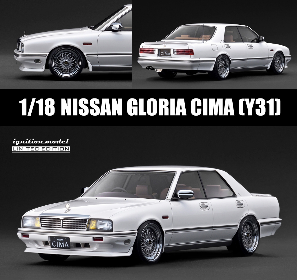 明日 販売スタート：1/18スケールWEB限定モデル「GLORIA CIMA (Y31