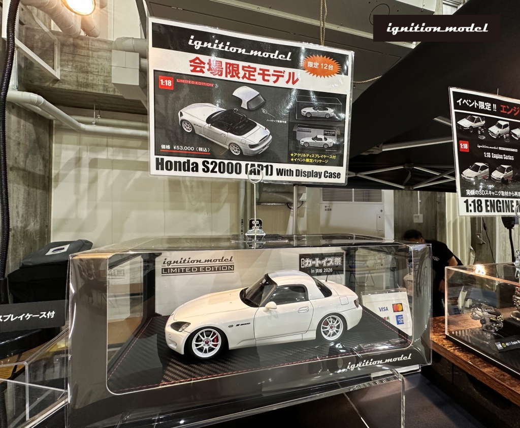 明日 販売スタート：1/18スケールWEB限定モデル「Honda S2000 (AP1