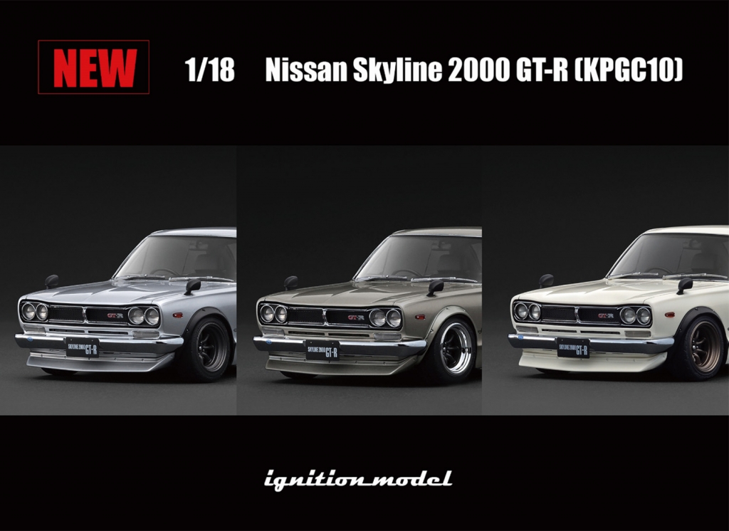 一般発売スタート！1/18スケール「ハコスカ2ドア(KPGC10」×4