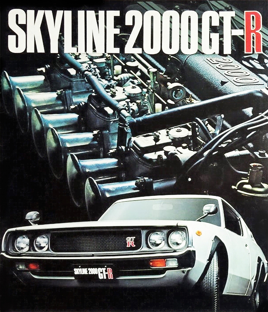 リバイバル企画「1/18 Skyline 2000 GT-R (KPGC110)」鋭意開発中