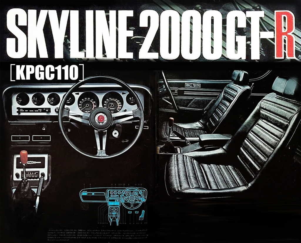 締切迫る！エンジン付 受注生産モデル「1/18 Skyline 2000 GT-R
