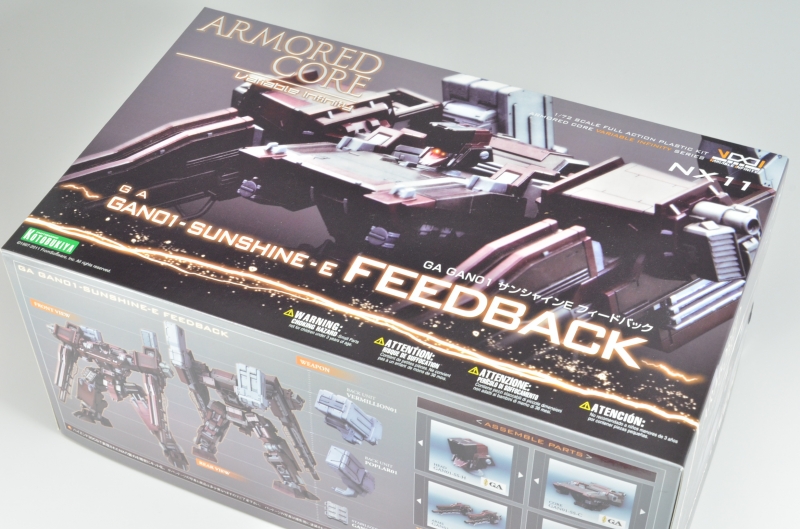 アーマード・コア ヴァリアブル.インフィニティ.シリーズ GA GAN01