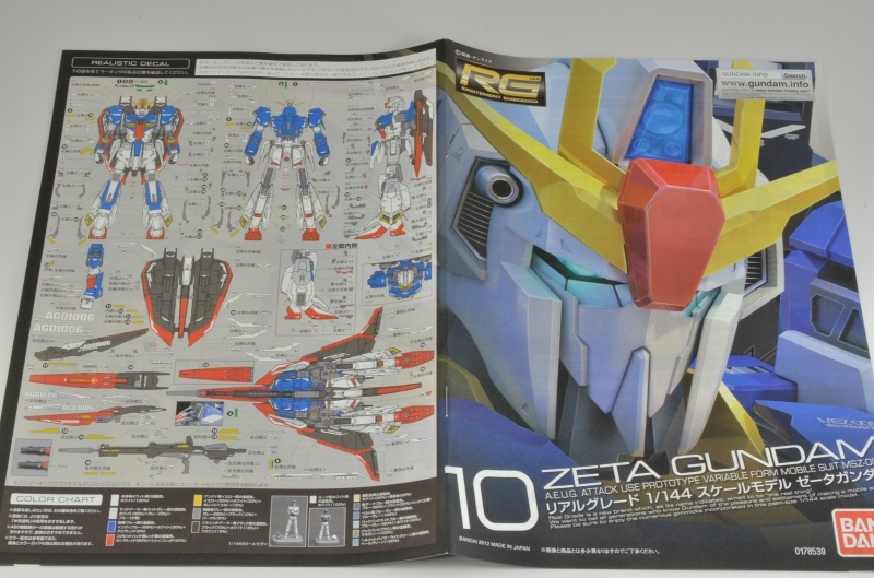 ジャンクプラモデル　ランナー編② MS-06R-2ザクII ジョニー・ライデン少佐機 (1/100) (ガンプラ