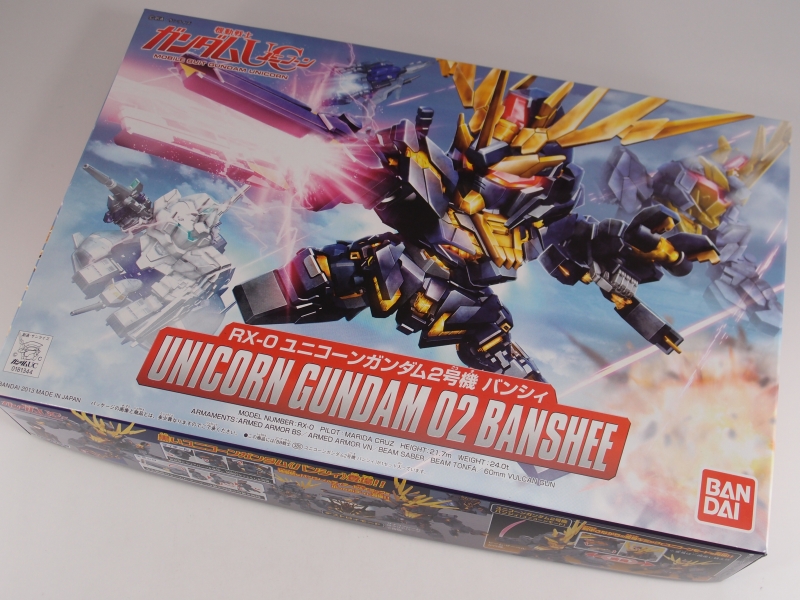BB戦士 No.380 RX-0 ユニコーンガンダム 2号機 バンシィ