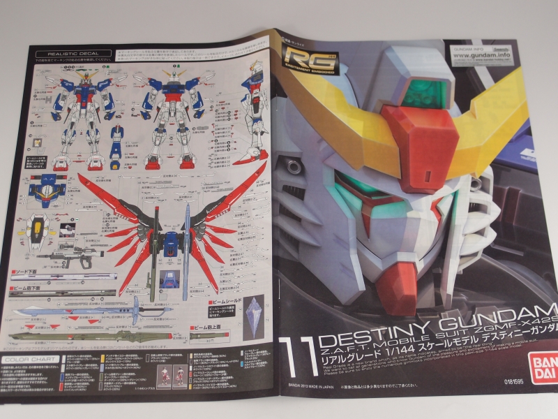 RG 1/144 ZGMF-X42S デスティニーガンダム ランナー紹介 RG 1/144 ZGMF-X42S デスティニーガンダム ランナー紹介