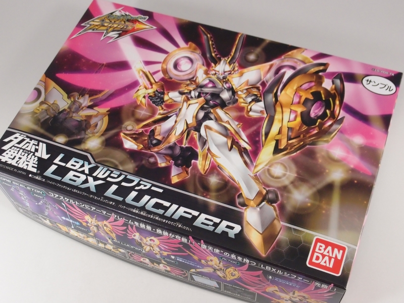 ダンボール戦機　ハイパーファンクション　ルシファー　カスタム品 ダンボール戦機 LBX ルシファー ハイパーファンクション