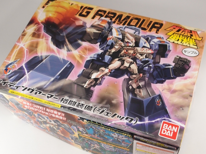 ダンボール戦機WARS ライディングアーマー格闘装備 (ジェノック