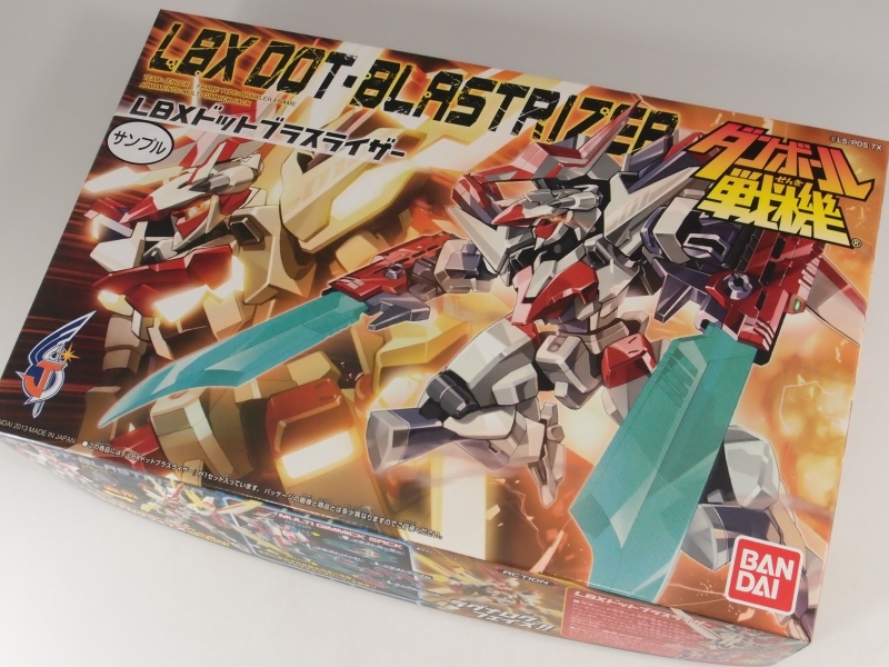 1/1 ダンボール戦機WARS(ウォーズ) LBX 049 ドットブラス 1/1 ダンボール戦機WARS(ウォーズ) LBX 049 ドットブラス
