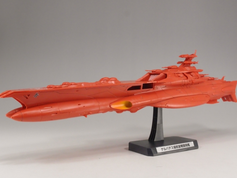 1/1000 ゲルバデス級航宙戦闘母艦 ダロルド (宇宙戦艦ヤマト2199 1/1000 ゲルバデス級航宙戦闘母艦 ダロルド (宇宙戦艦ヤマト2199