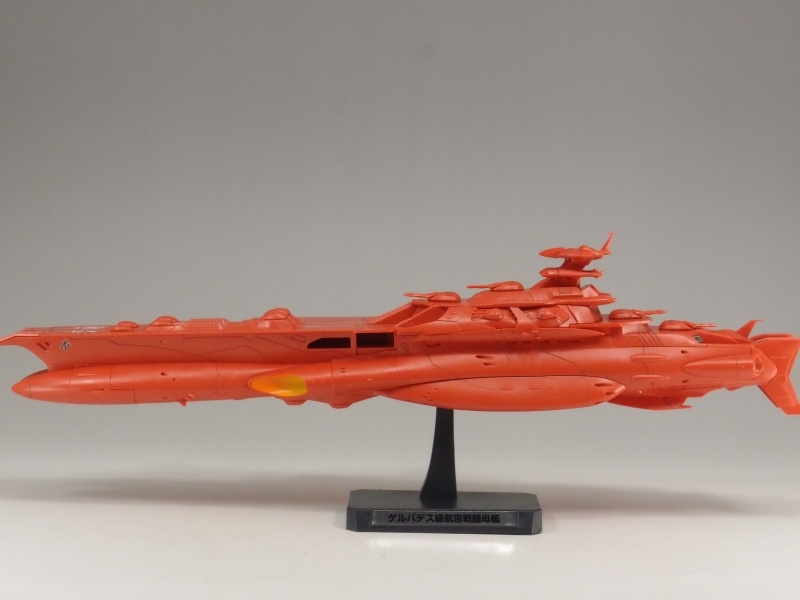 1/1000 ゲルバデス級航宙戦闘母艦 ダロルド (宇宙戦艦ヤマト2199