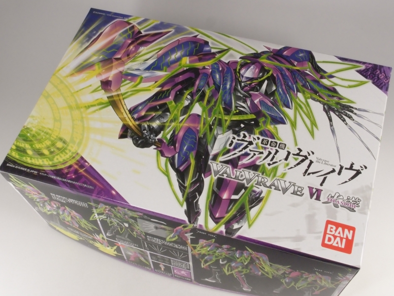 B.Dヴァルヴレイヴ 革命機ヴァルヴレイヴ』