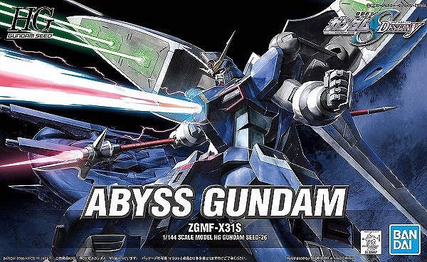 3月15日分ガンプラ&プラモデル新入荷&再入荷情報 | KenBill Blog