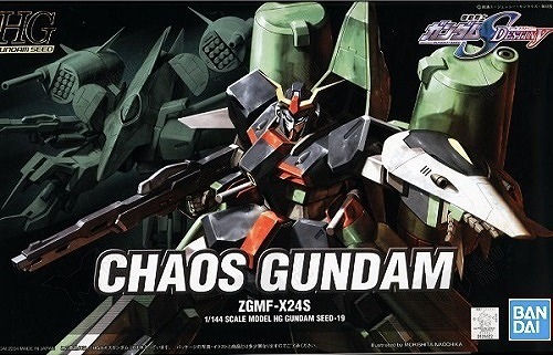 【レアガンプラ有り】21点ガンプラまとめ売り ガンプラまとめ売りです。