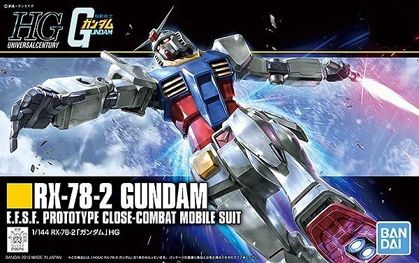 新品ガンプラ 入～荷～しました！！！ | 【ガンダム専門店】おた