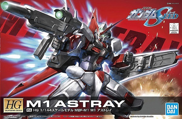 4月12日分ガンプラ&プラモデル新入荷&再入荷情報 | KenBill Blog