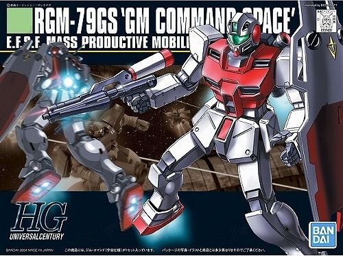 M*o様 HG　リックドム　ケンプファー等　5個セット　新品 機動戦士Gundam GQuuuuuuX』よりガンプラ「HG リック・ドム