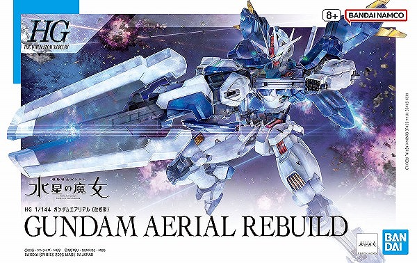 6月1日分ガンプラ&プラモデル新入荷&再入荷情報 | KenBill Blog