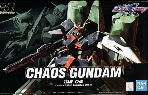 6月1日分ガンプラ&プラモデル新入荷&再入荷情報 | KenBill Blog