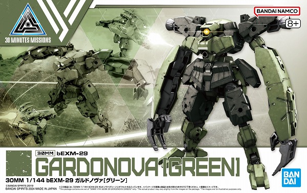 5月24日分ガンプラ&プラモデル新入荷&再入荷情報 | KenBill Blog