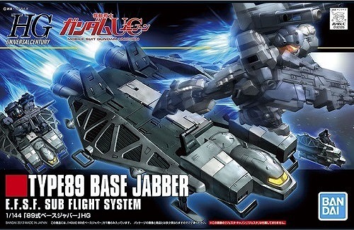 6月22日分ガンプラ&プラモデル新入荷&再入荷情報 | KenBill Blog