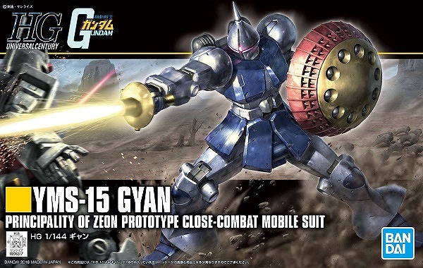 6月22日分ガンプラ&プラモデル新入荷&再入荷情報 | KenBill Blog