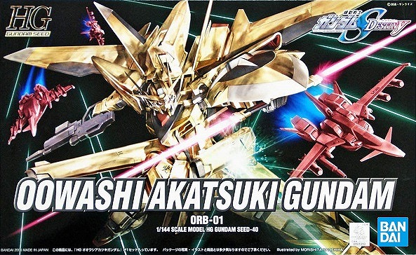 6月22日分ガンプラ&プラモデル新入荷&再入荷情報 | KenBill Blog