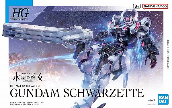 本日限定　ガンプラ詰め合わせⅦ 6月22日分ガンプラ&プラモデル新入荷&再入荷情報 | KenBill Blog