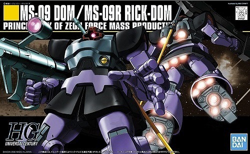 6月14日分ガンプラ&プラモデル新入荷&再入荷情報 | KenBill Blog
