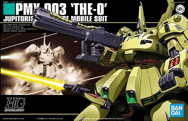ガンプラまとめ売り6個セット ガンプラまとめ売り6点｜Yahoo!フリマ（旧PayPayフリマ）