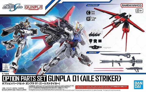 6月14日分ガンプラ&プラモデル新入荷&再入荷情報 | KenBill Blog