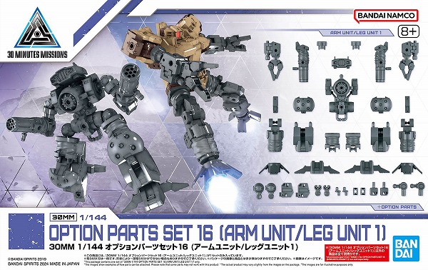 6月14日分ガンプラ&プラモデル新入荷&再入荷情報 | KenBill Blog