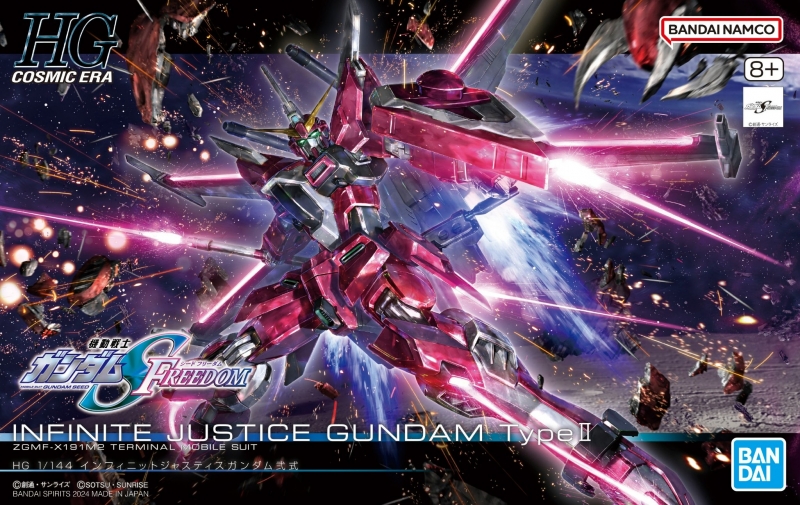 HGCE 1/144 ZGMF-X191M2 インフィニットジャスティスガンダム HGCE 1/144 ZGMF-X191M2 インフィニットジャスティスガンダム