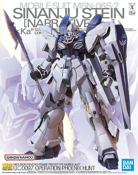 8月31日分ガンプラ&プラモデル新入荷&再入荷情報 | KenBill Blog