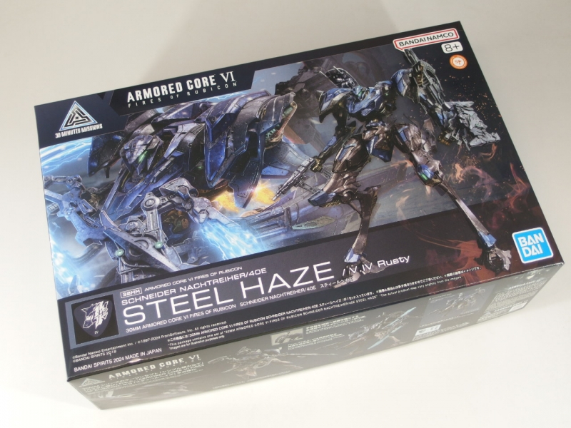 30MM CHNEIDER NACHTREIHER/40E スティールヘイズ ARMORED CORE 30MM CHNEIDER NACHTREIHER/40E スティールヘイズ ARMORED CORE