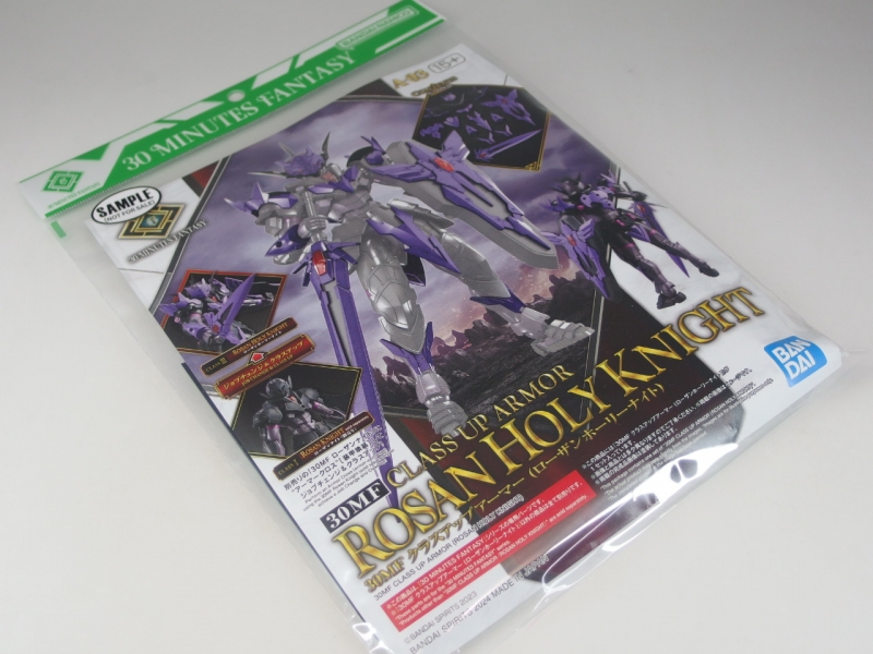 30MF ローザンナイト　2個　クラスアップアーマー　2個 セット 61xUPRD0dVL._UF894,1000_QL80_.jpg