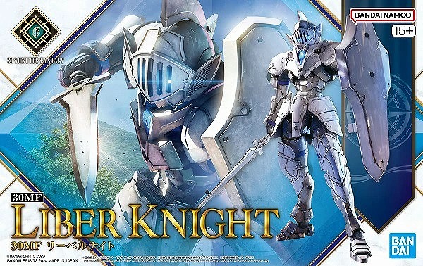 11月25日分ガンプラ&プラモデル新入荷&再入荷情報 | KenBill Blog