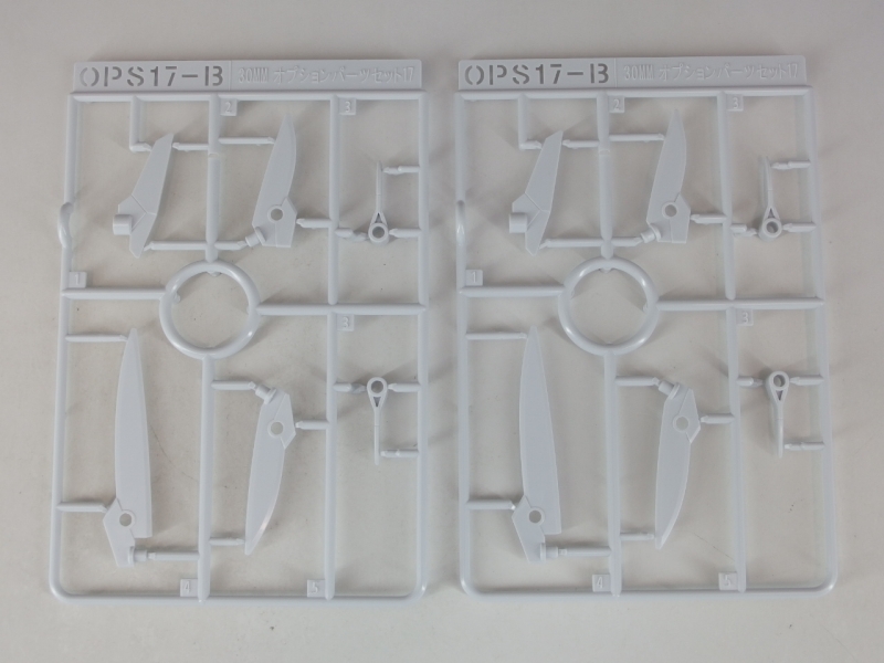 30MM 1/144 W-31 オプションパーツセット17(ウィングユニット1