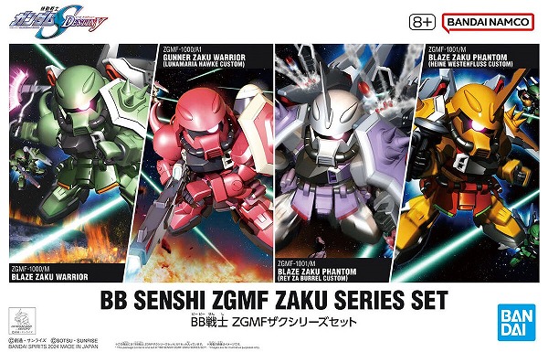 11月22日分ガンプラ&プラモデル新入荷&再入荷情報 | KenBill Blog