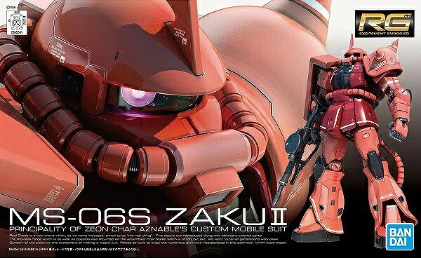 12月14日分ガンプラ&プラモデル新入荷&再入荷情報 | KenBill Blog 12月14日分ガンプラ&プラモデル新入荷&再入荷情報 | KenBill Blog