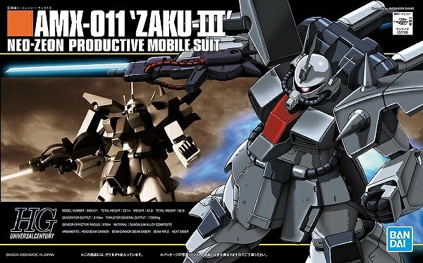 ガンプラ11体まとめ売り【OVAシリーズ】 Amazon.co.jp: ガンダムの常識 ガンプラ図鑑 : オフィスJ.B, オフィス