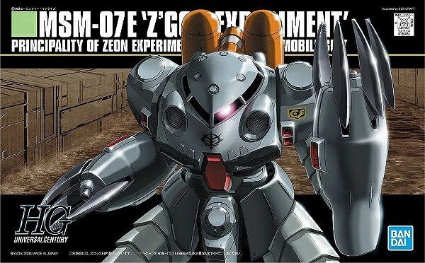 2月19日分ガンプラ&プラモデル新入荷&再入荷情報 | KenBill Blog 2月19日分ガンプラ&プラモデル新入荷&再入荷情報 | KenBill Blog