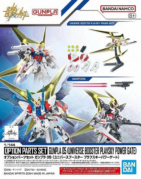 2月19日分ガンプラ&プラモデル新入荷&再入荷情報 | KenBill Blog 2月19日分ガンプラ&プラモデル新入荷&再入荷情報 | KenBill Blog