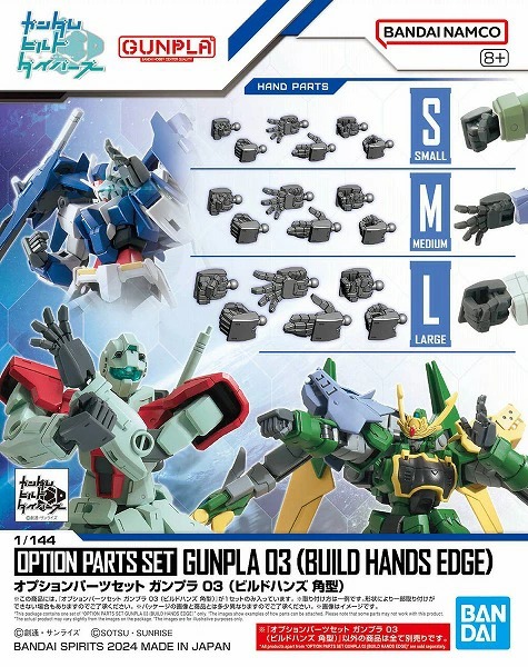 2月22日分ガンプラ&プラモデル新入荷&再入荷情報 | KenBill Blog