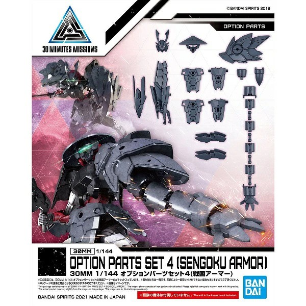 2月27日分ガンプラ&プラモデル新入荷&再入荷情報 | KenBill Blog