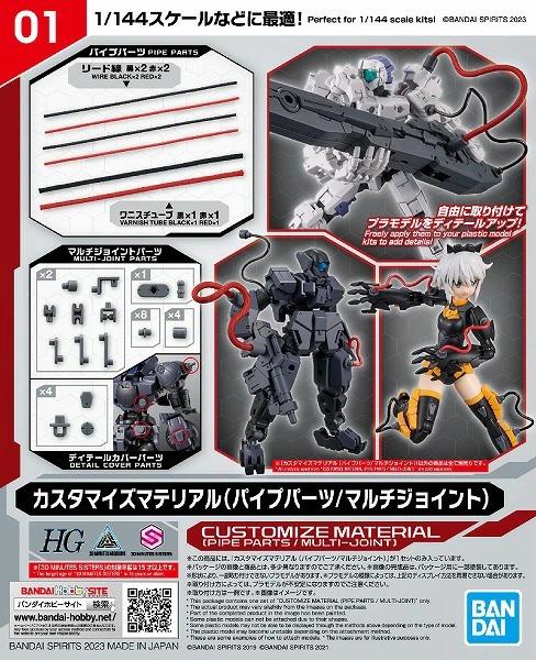 2月27日分ガンプラ&プラモデル新入荷&再入荷情報 | KenBill Blog