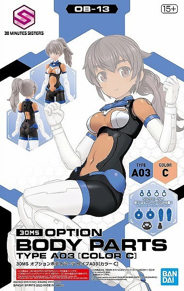 4月18日分ガンプラ&プラモデル新入荷&再入荷情報 | KenBill Blog